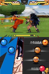 Dragon Ball Kai: Ultimate Butouden