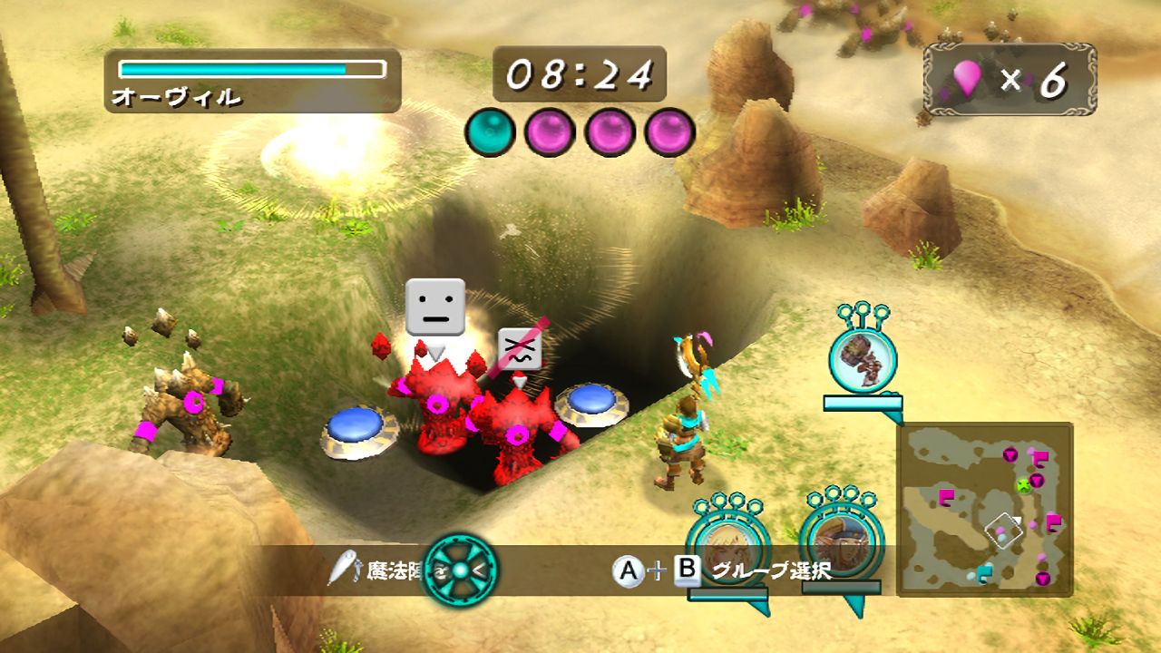 Takt of Magic