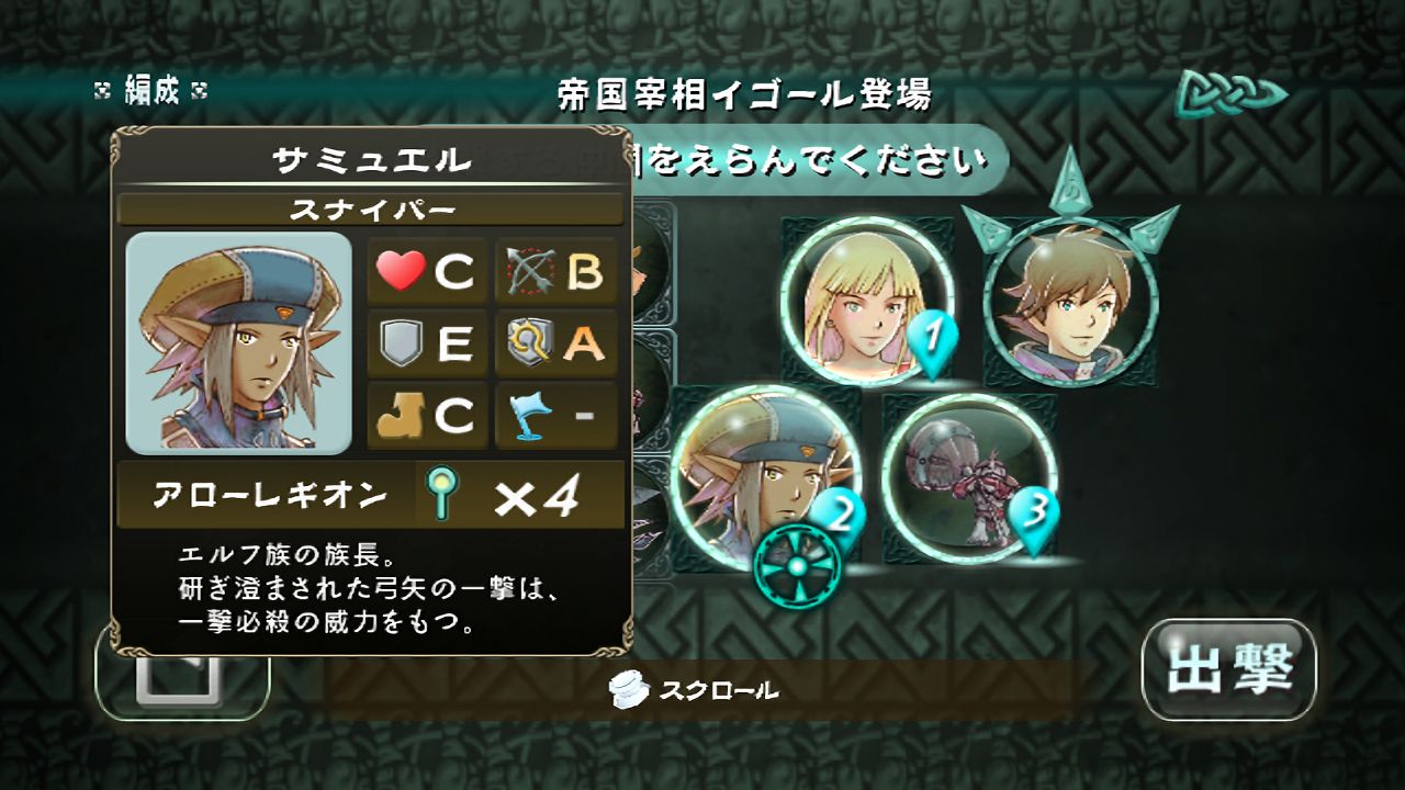Takt of Magic