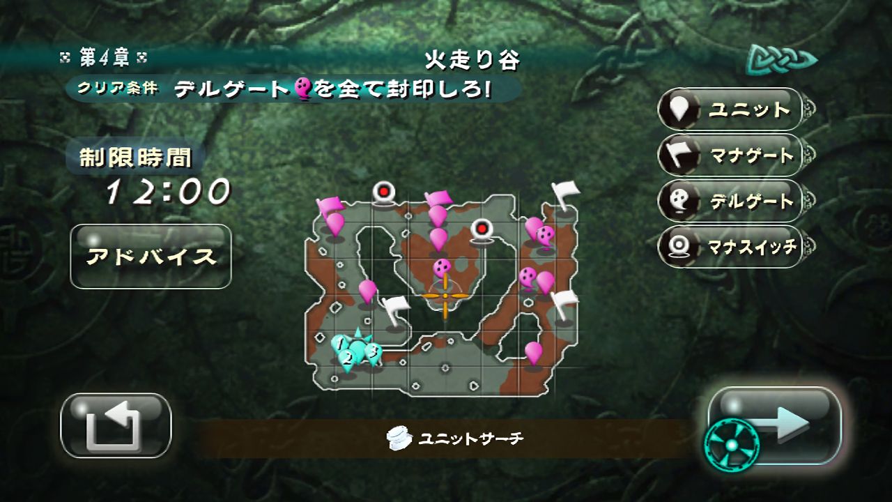 Takt of Magic