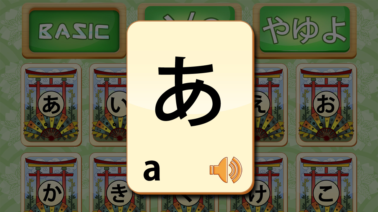 Ohayou! Beginner’s Japanese