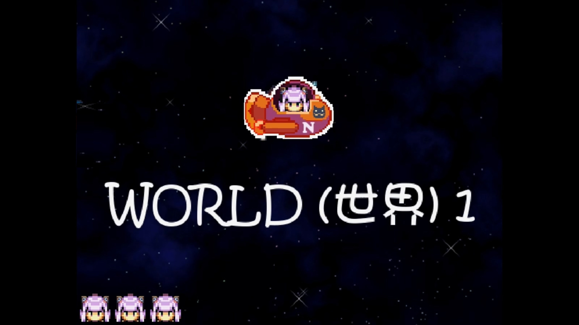 Nyanco Space