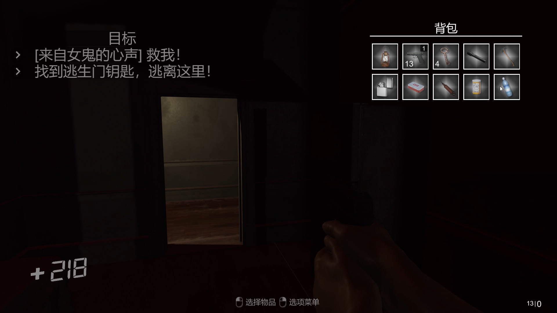 Secret House