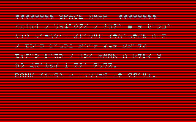 Space Warp
