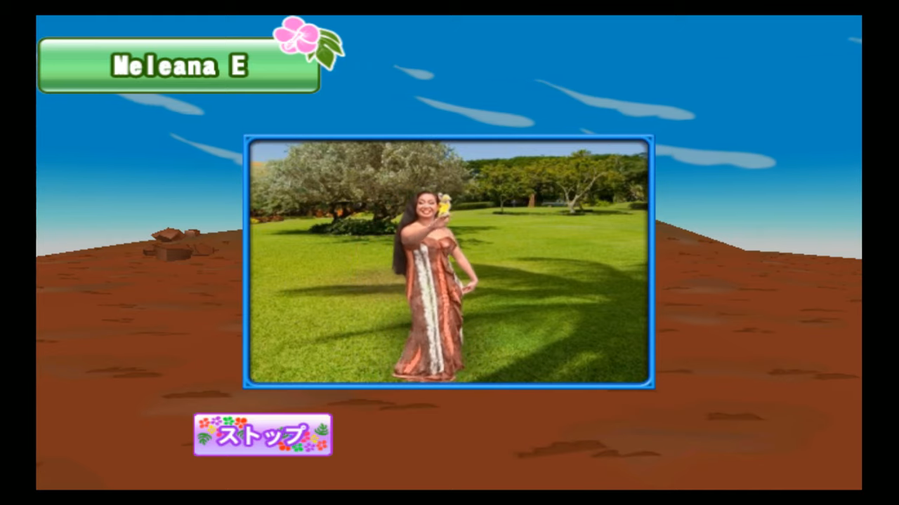 Hula Wii: Hula de Hajimeru – Bi to Kenkou!