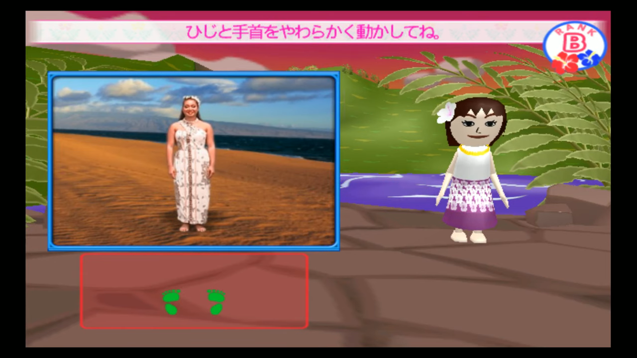 Hula Wii: Hula de Hajimeru – Bi to Kenkou!