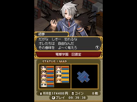 Dengeki Gakuen RPG: Cross of Venus