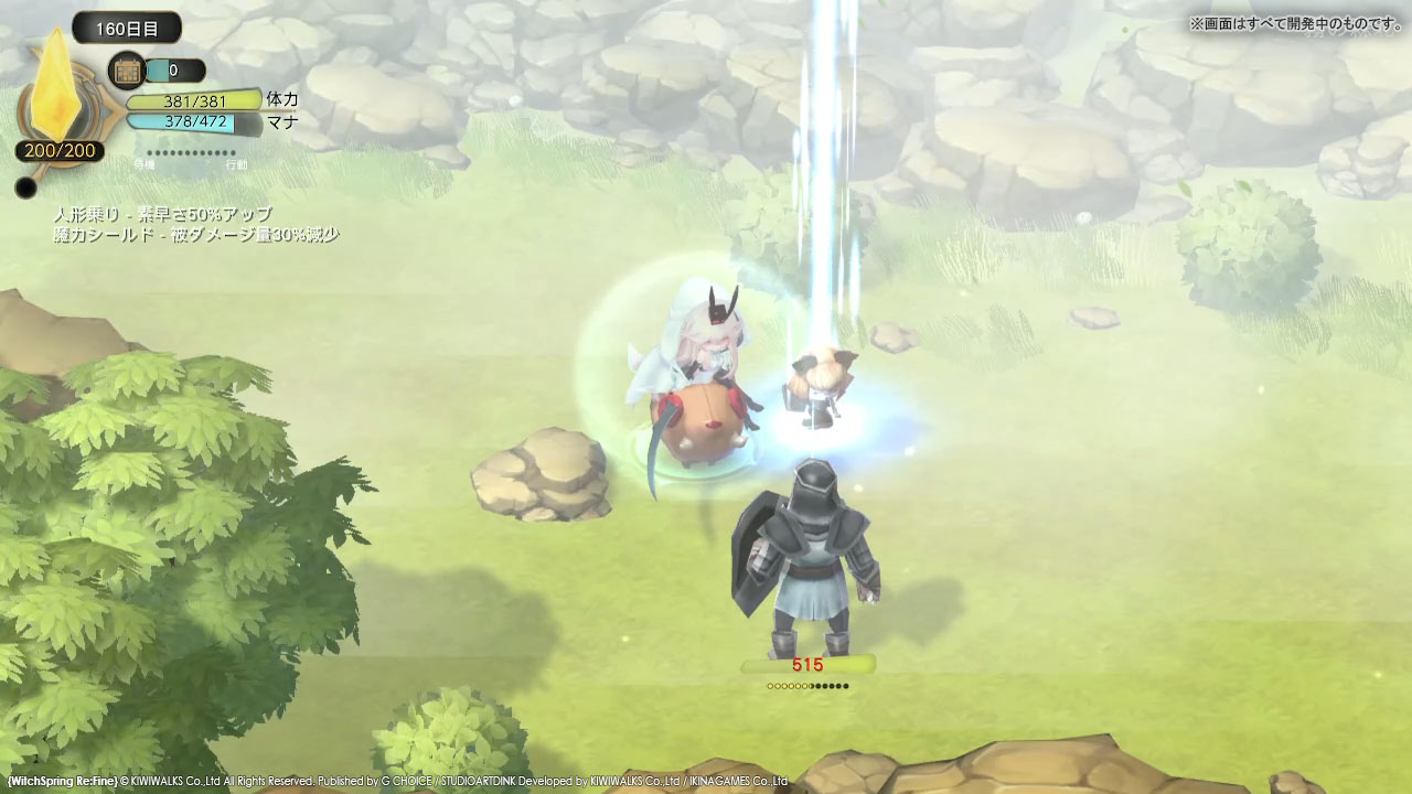 WitchSpring3 Re:Fine – The Story of Eirudy