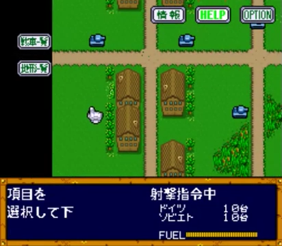 Koutetsu no Kishi