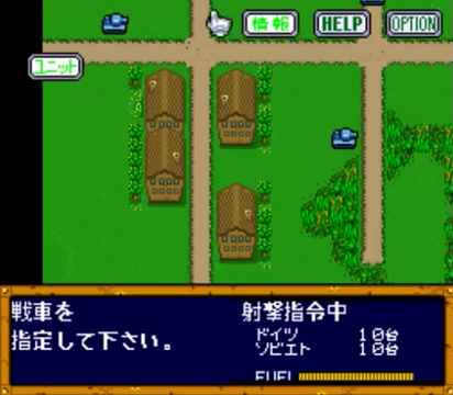 Koutetsu no Kishi