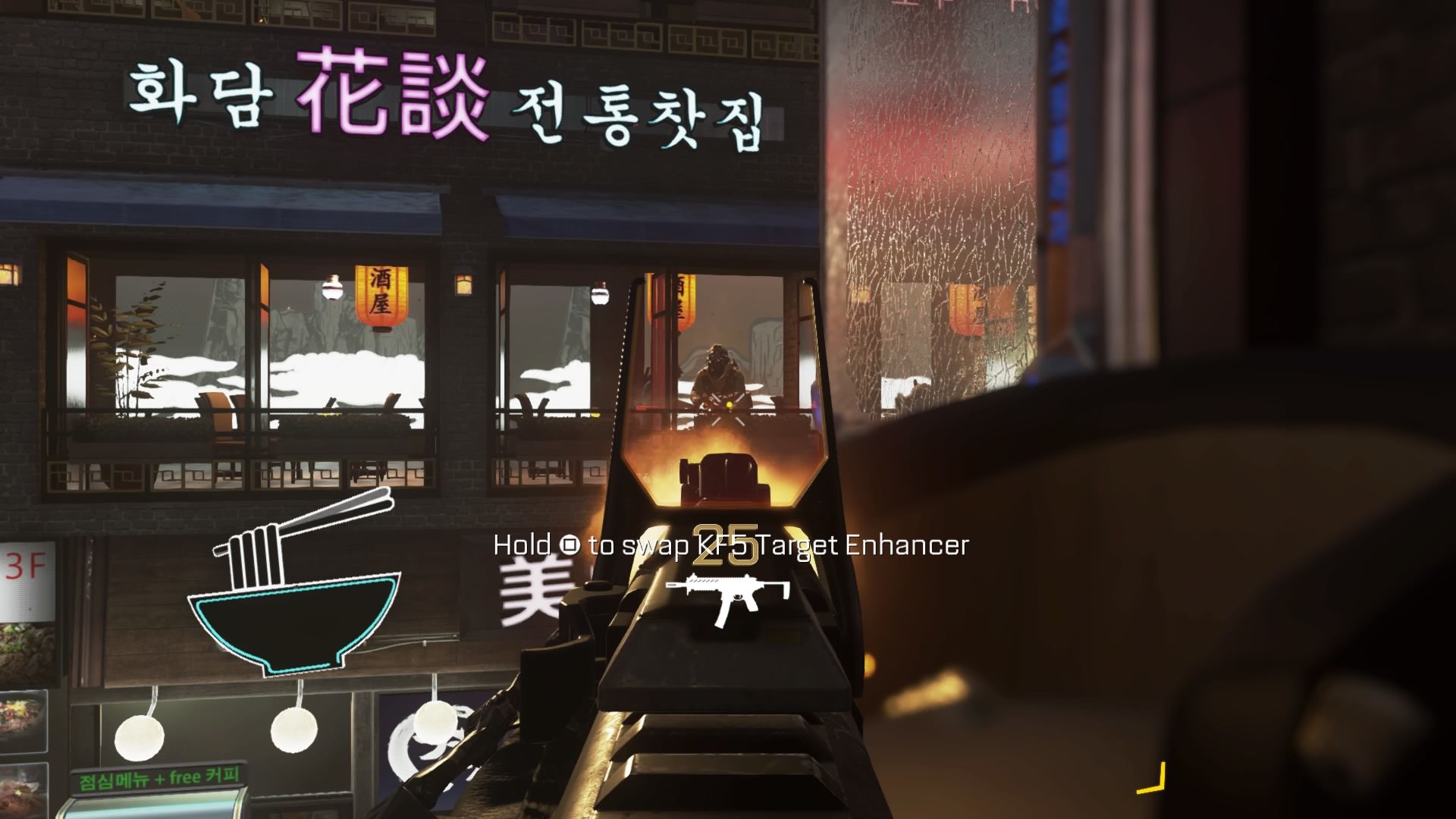 Call of Duty: Advanced Warfare – Atlas Limited Edition