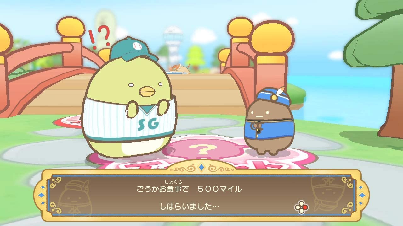 Sumikko Gurashi: Oheya no Sumi de Tabikibun Sugoroku