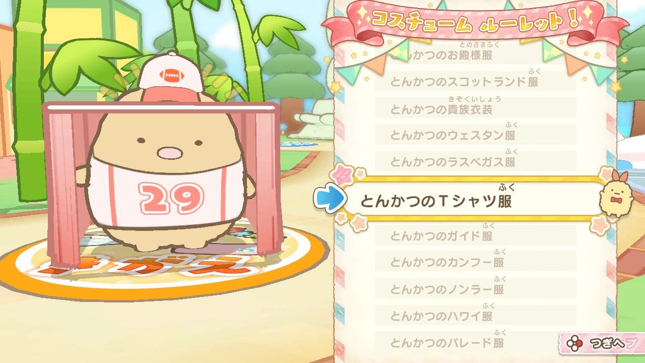 Sumikko Gurashi: Oheya no Sumi de Tabikibun Sugoroku