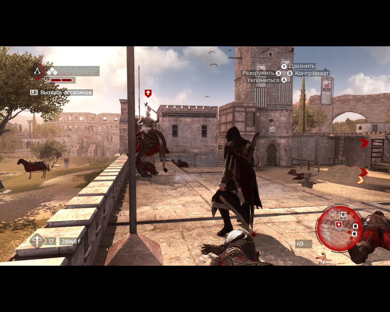 Assassin’s Creed: Heritage Collection