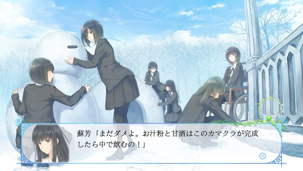 Flowers: Les Quatre Saisons