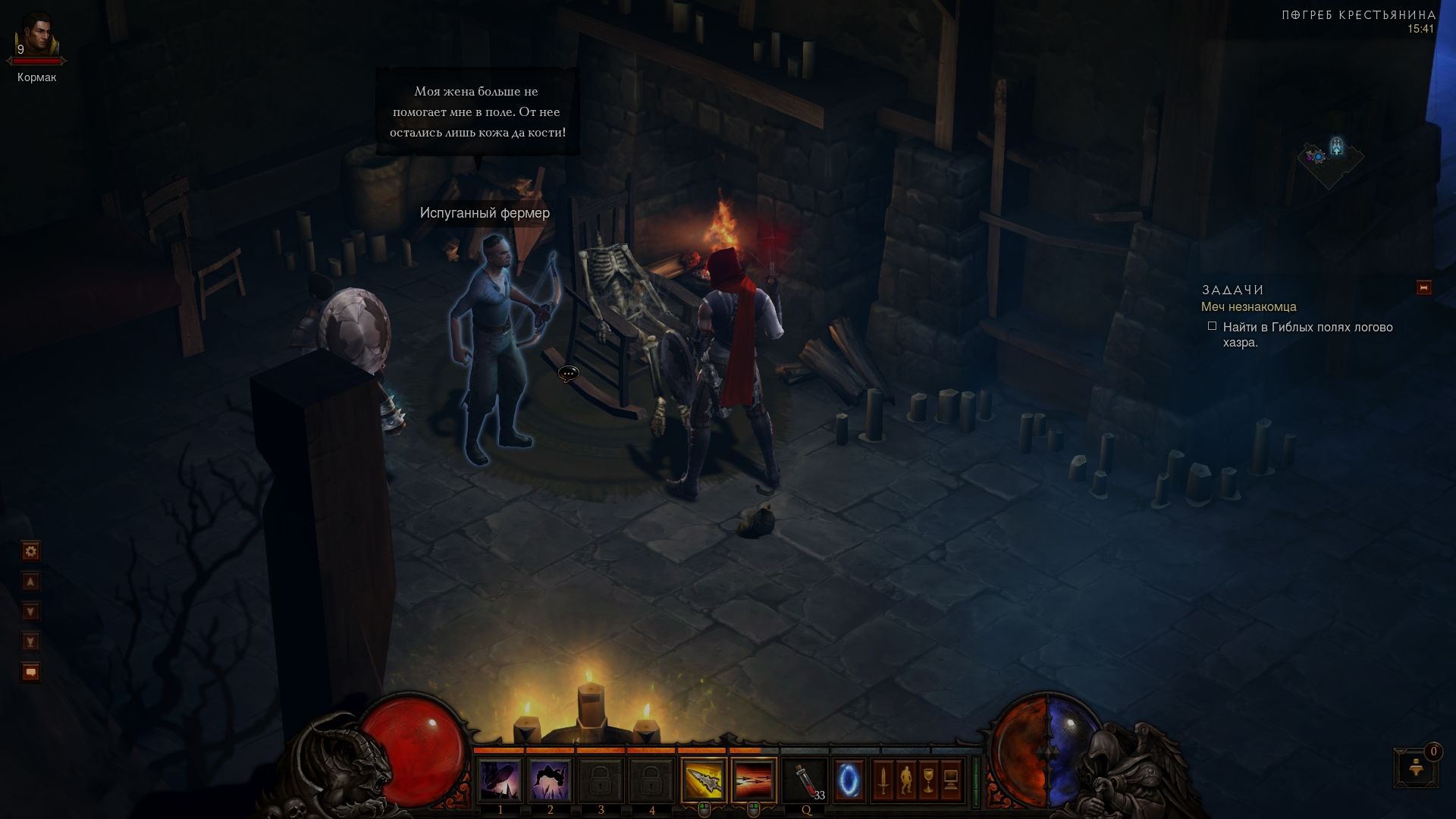 Diablo III: Collector’s Edition