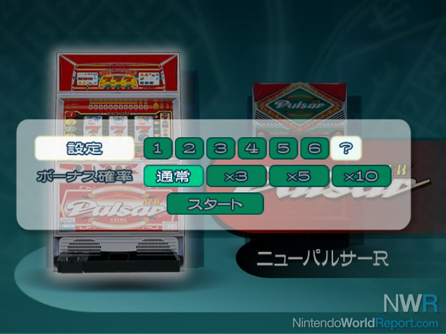 Sugu Suro Duo: New Pulsar R&amp;V