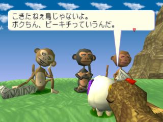 Stray Sheep: The Adventures of Poe and Merry