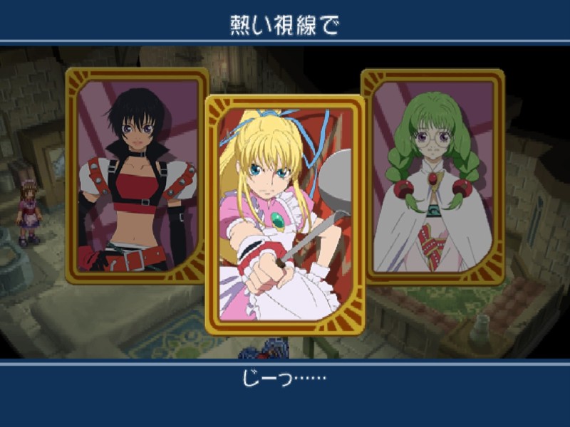 Tales of Destiny: Director’s Cut