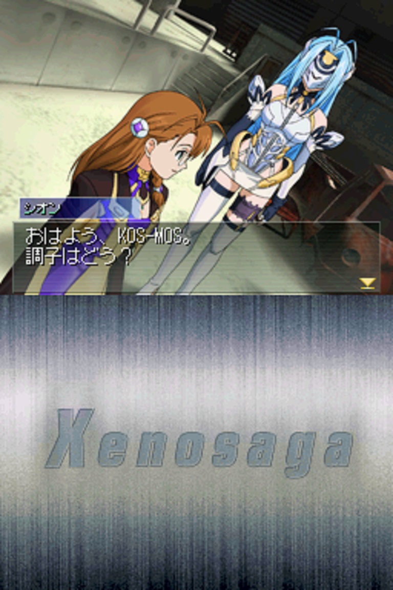 Xenosaga I &amp; II