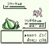 Pokémon Green Version