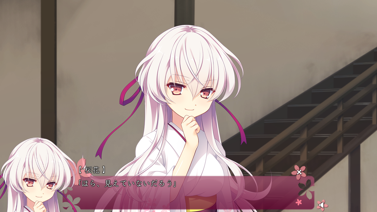 Hana no No ni Saku Utakata no