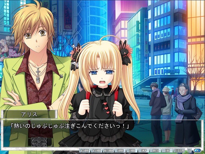 Oretachi ni Tsubasa wa Nai – Under the Innocent Sky