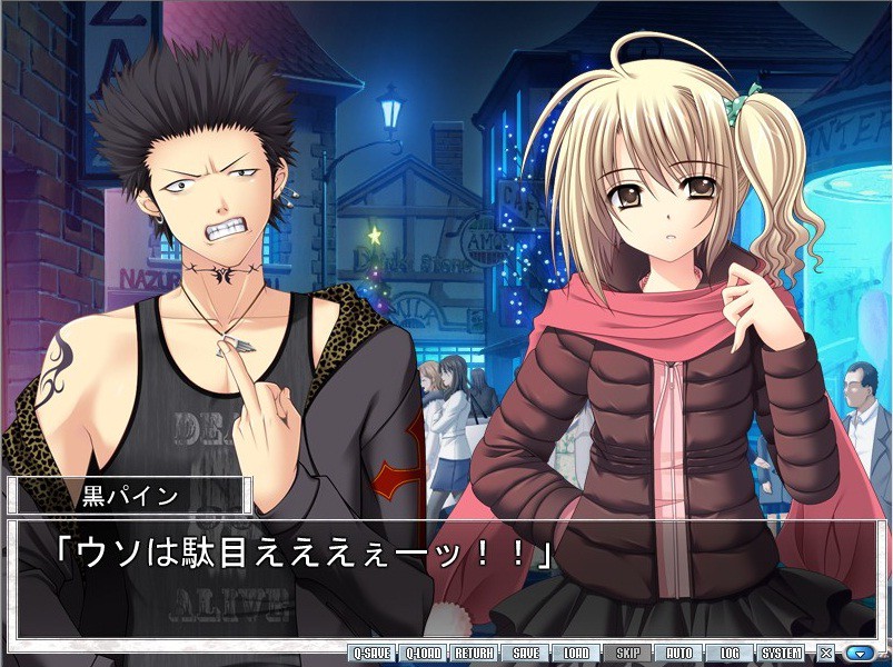 Oretachi ni Tsubasa wa Nai – Under the Innocent Sky