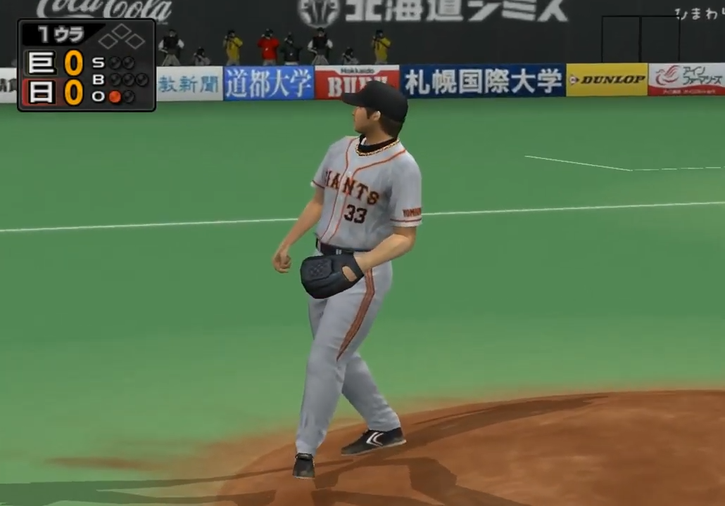 Pro Yakyuu Spirits 2010