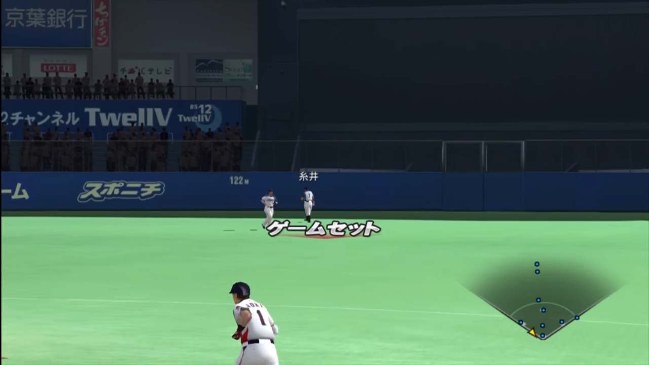 Pro Yakyuu Spirits 2011