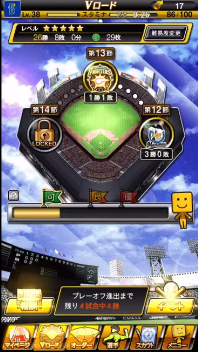 Pro Yakyuu Spirits A