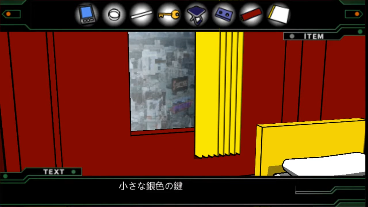 Crimson Room: Reverse