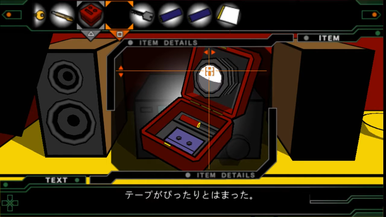 Crimson Room: Reverse