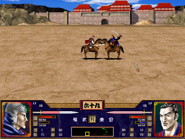Heroes of the Three Kingdoms 2