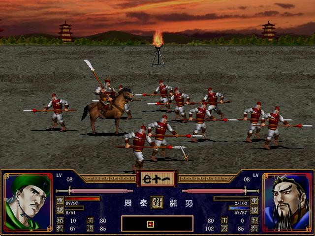 Heroes of the Three Kingdoms 2