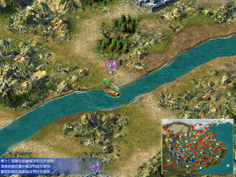 Heroes of the Three Kingdoms 4