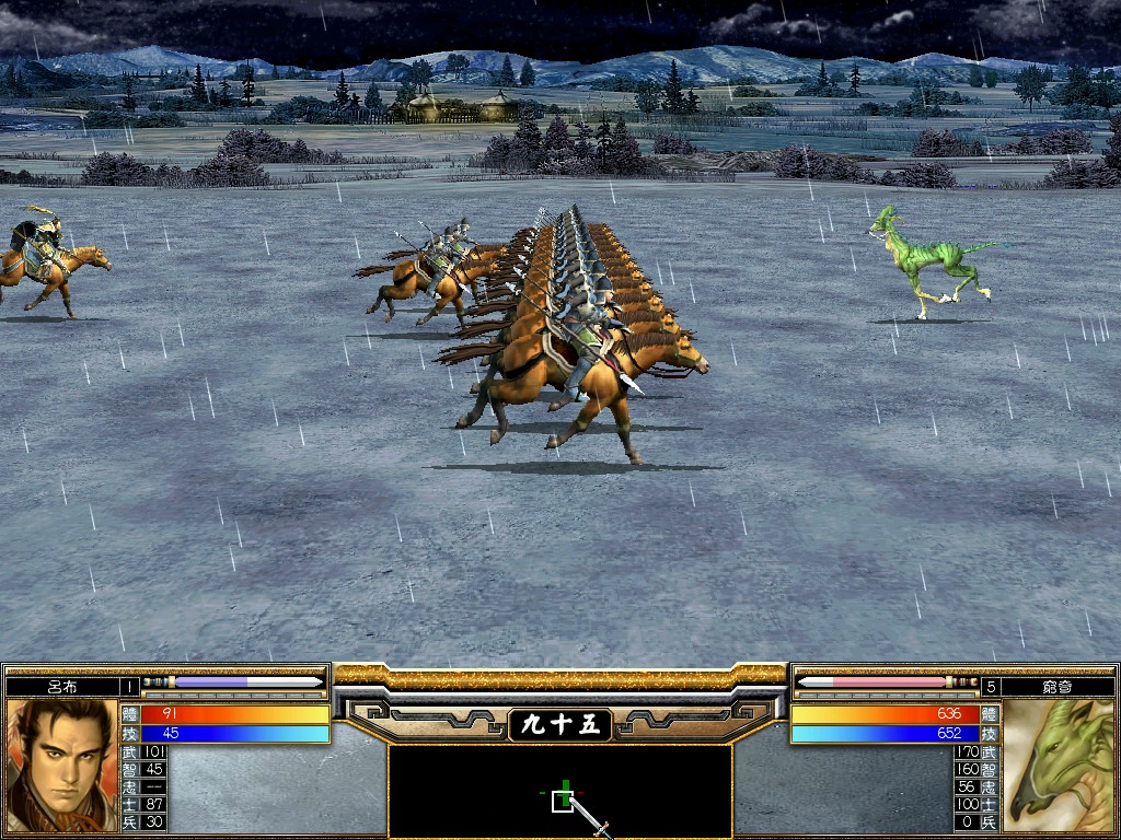 Heroes of the Three Kingdoms 5