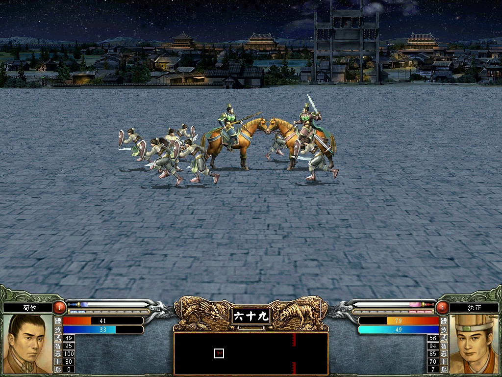 Heroes of the Three Kingdoms 6
