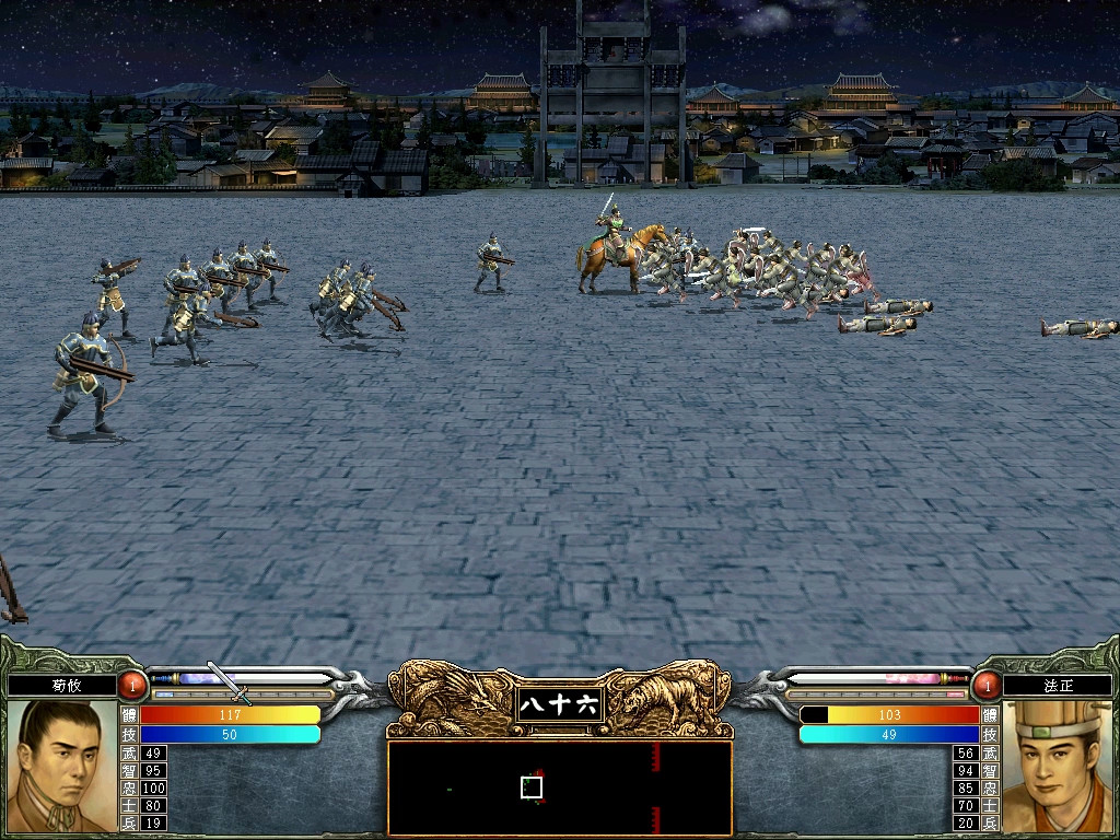 Heroes of the Three Kingdoms 6