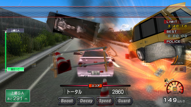 @Simple V Series Vol. 2: The Tousou Highway Full Boost – Nagoya-Tokyo Gekisou 4-Jikan