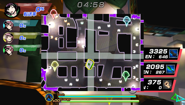 Dairansou Dash or Dasshu!!