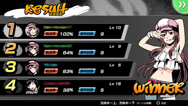 Dairansou Dash or Dasshu!!