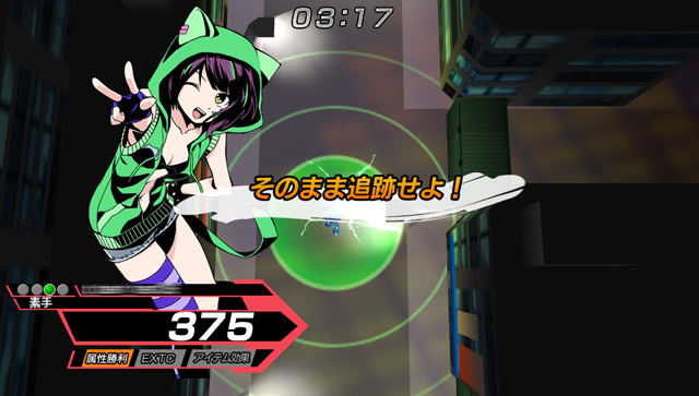 Dairansou Dash or Dasshu!!