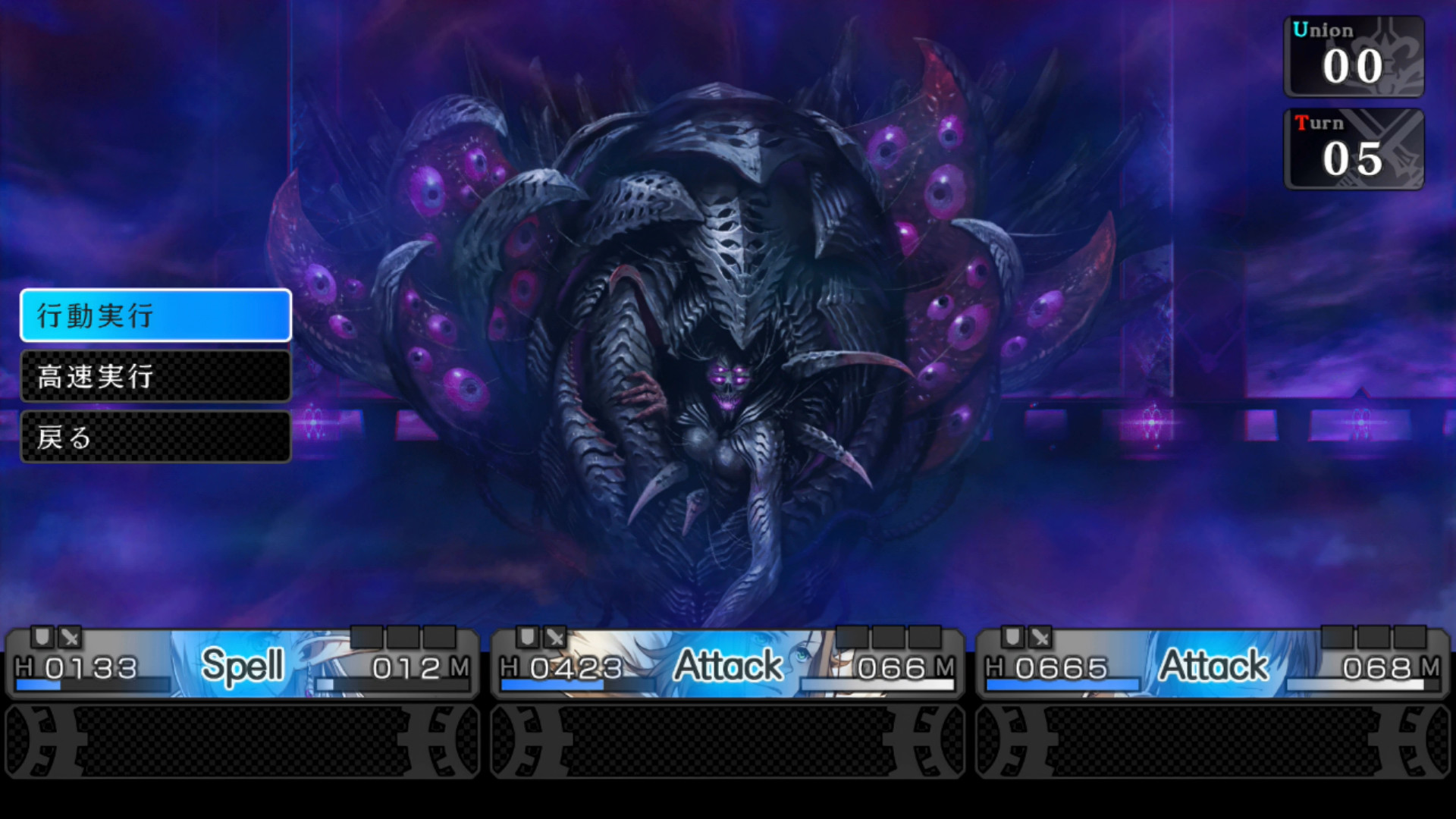 Saviors of Sapphire Wings/Stranger of Sword City Revisited