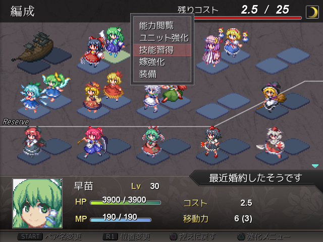 Fantasy Maiden Wars: Mystic