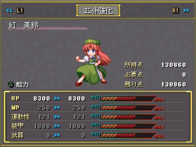 Fantasy Maiden Wars: Mystic