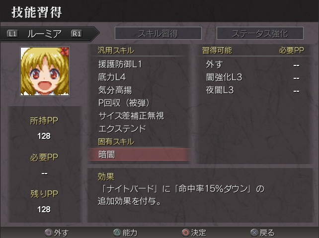 Fantasy Maiden Wars: Eternity