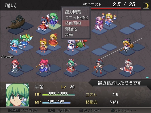 Fantasy Maiden Wars: Eternity