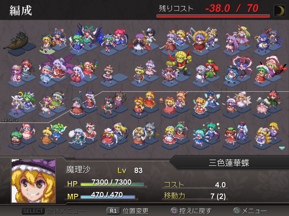 Fantasy Maiden Wars: Dream