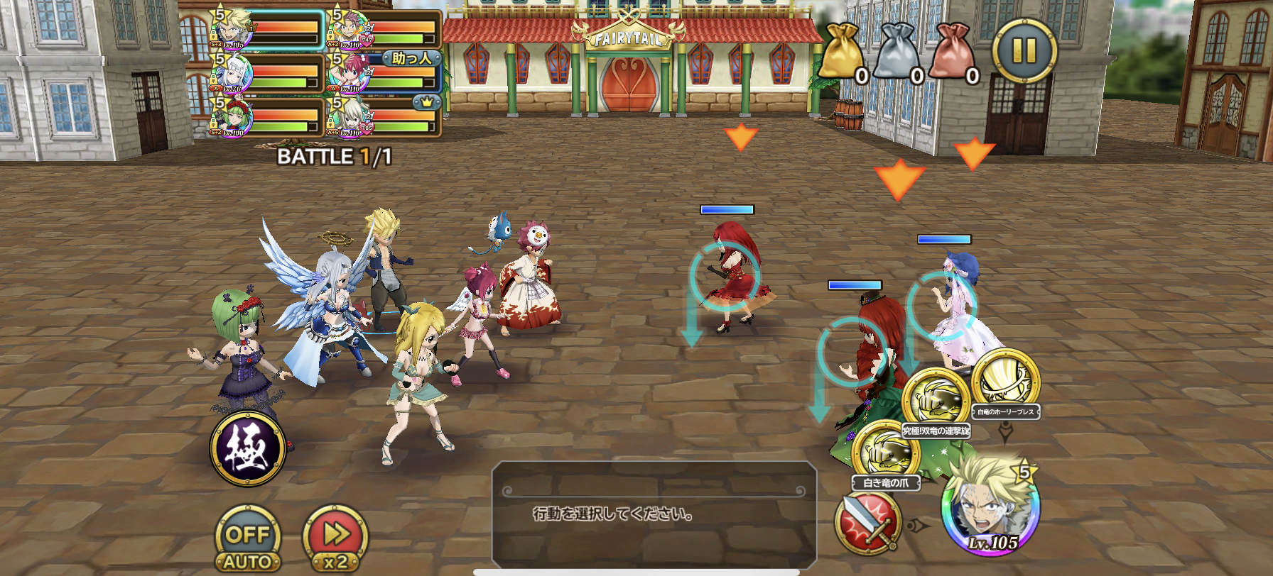 Fairy Tail: Ultimate Dance of Magic